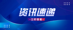 半導(dǎo)體行業(yè)2025展望 AI、自主創(chuàng)新雙引擎驅(qū)動(dòng)產(chǎn)業(yè)復(fù)蘇