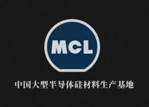 麥斯克電子材料股份有限公司碳排放、碳足跡、碳核查報告公示信息