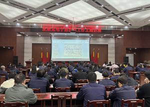 麥斯克電子召開國(guó)有企業(yè)招投標(biāo)工作主題講座