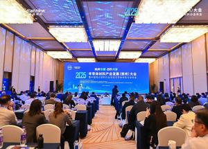 打造中部半導(dǎo)體產(chǎn)業(yè)高地！2025半導(dǎo)體材料產(chǎn)業(yè)發(fā)展（鄭州）大會(huì)舉行