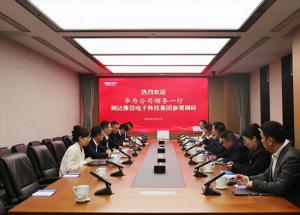 AI賦能醫(yī)療新未來！華為大模型及工具鏈軍團(tuán)總裁張東生到訪豫信電科